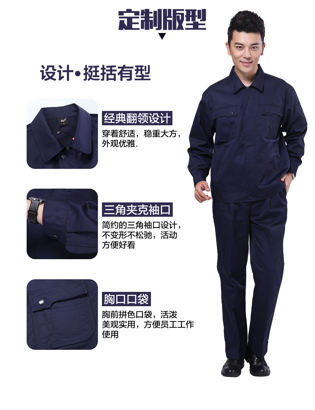 设计师设计商场超市工作服定制版型